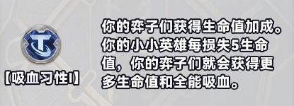 金铲铲之战S10白银强化符文有哪几种_金铲铲之战S10白银强化符文有哪几种-S10白银强化符文分类介绍