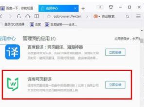 edge浏览器英文怎么改成中文_microsoft edge浏览器如何翻中文