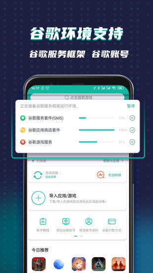 pubg加速器怎么下载_香港巴士实时到站查询app哪个好