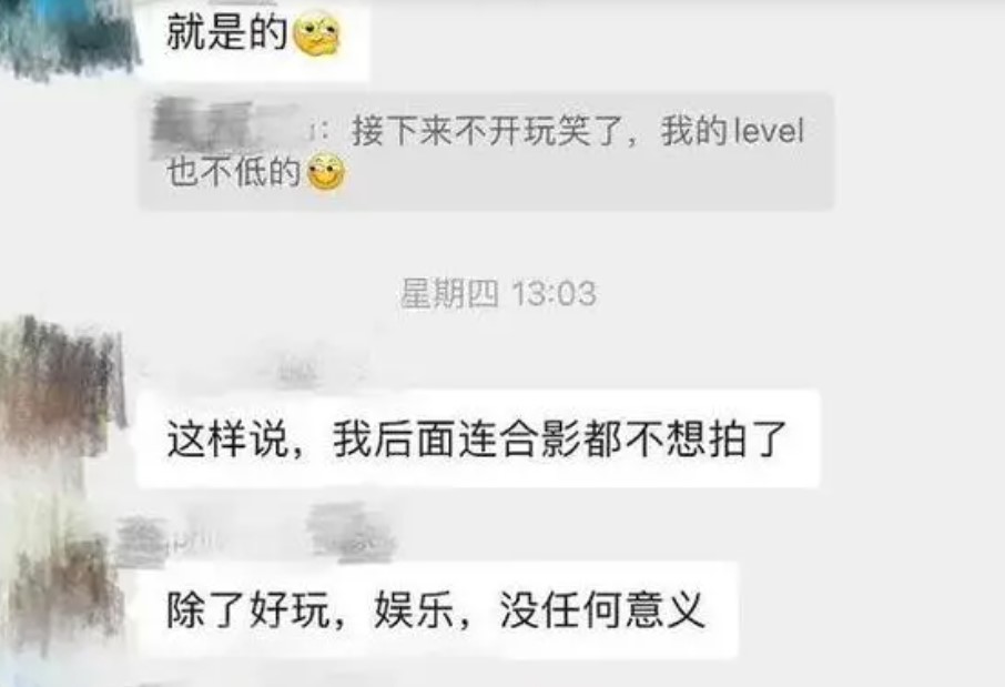 网红南极偶遇张译合影被拒