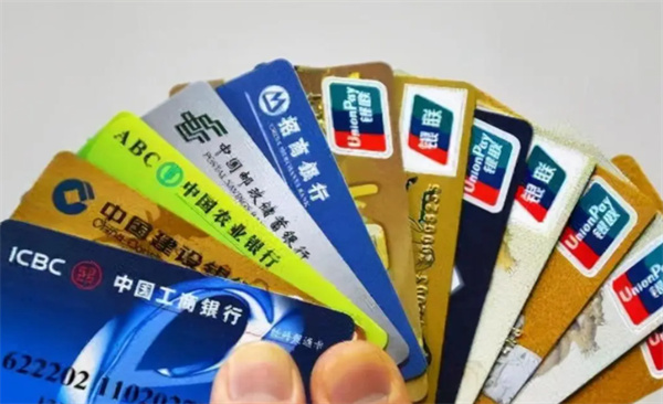 如何正确管理银行卡额度