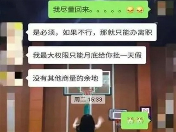 爷爷过世竟然无法请丧假