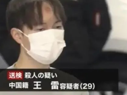 中国男子刺死日本女友