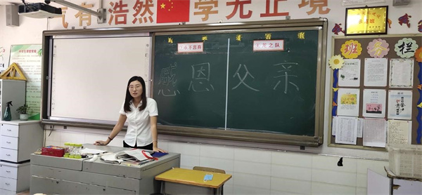老师收集学生父母工作画面