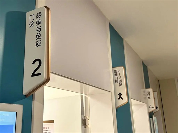 夫妻患上艾滋病20年还有了孩子