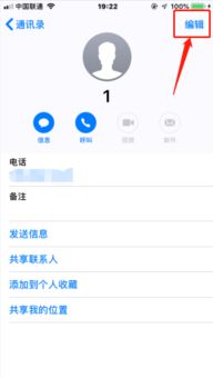 华为手机微信来电不能全屏弹出_iphone微信语音来电怎么显示全屏