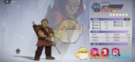 纳萨力克之王修林根怎么样