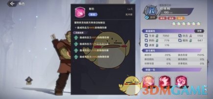 纳萨力克之王修林根怎么样