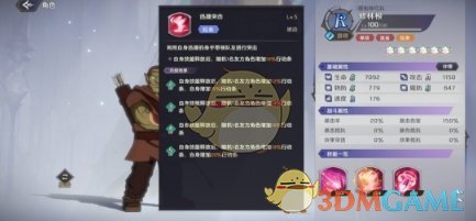 纳萨力克之王修林根怎么样
