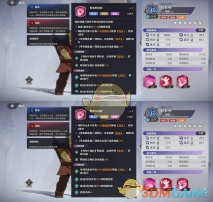 纳萨力克之王修林根怎么样