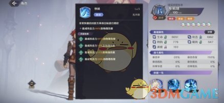 纳萨力克之王布莉塔怎么样