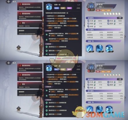 纳萨力克之王布莉塔怎么样