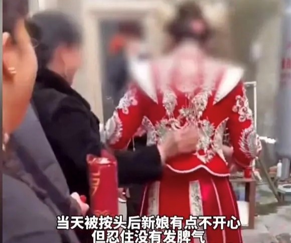 新娘夫妻对拜时为什么会被一女子用力按头