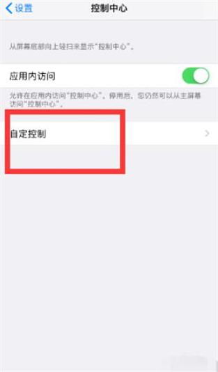 导航有声音时如何让喜马拉雅暂停_喜马拉雅的车载收音机怎么用