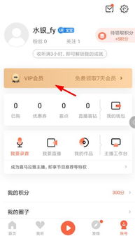 喜马拉雅自动续费怎么关闭_如何取消喜马拉雅vip订阅