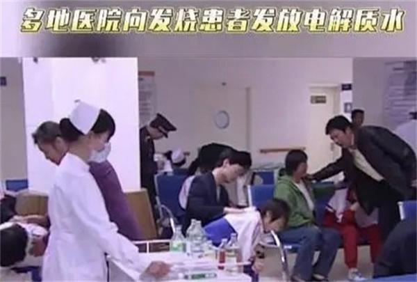 为何医院向发烧患者发电解质水
