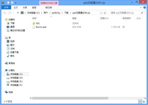 智慧中小学alook咋用不了_alook浏览器ipad怎么改电脑版