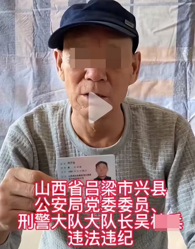 刑警遭举报婚内出轨