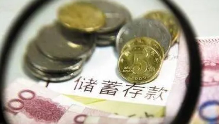 存款和投资有什么区别