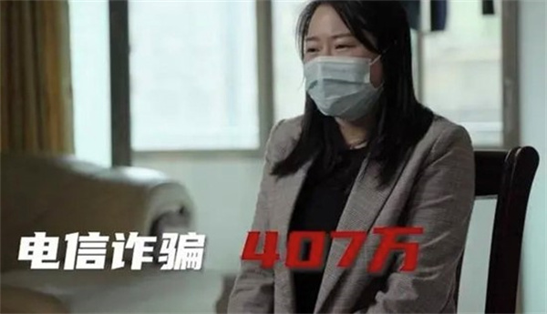 女房东为何会被租客杀猪盘骗走407万