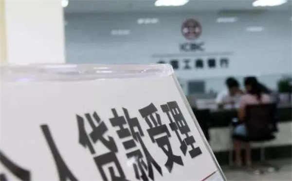 银行贷款审批通常需要多长