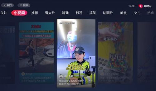 华数鲜时光是谁的公司_华数鲜时光怎么看抖音