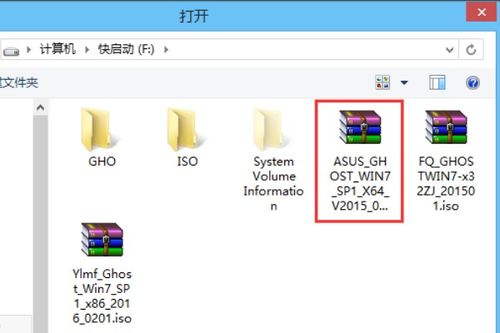 如何安装gtp模式_gtpchart苹果下载怎么用