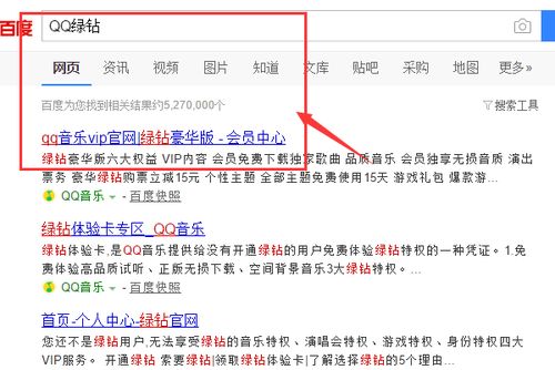时代少年团的演唱票多贵_用话费如何开通会员