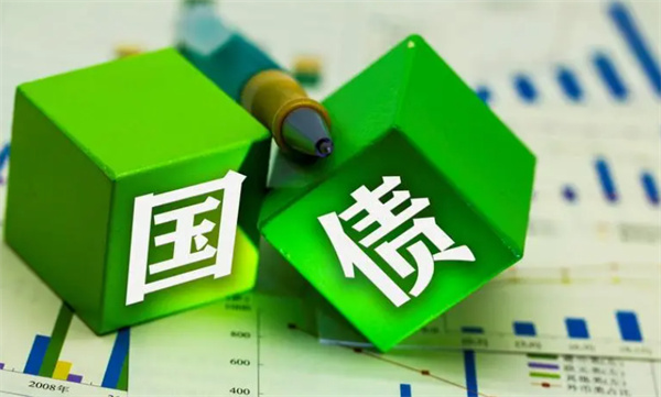 国债的期限有哪些