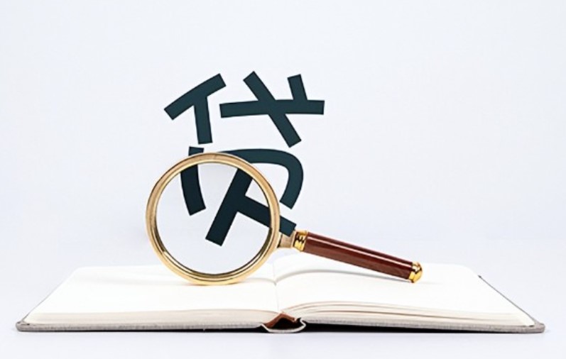 贷款是否会影响个人社保和公积金