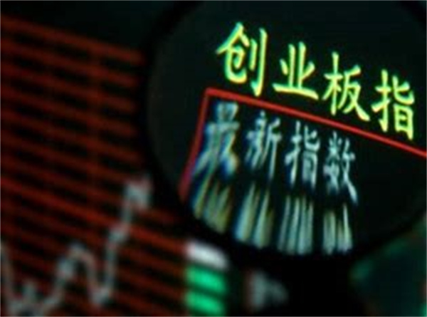 创业板股票涨跌幅限制是多少