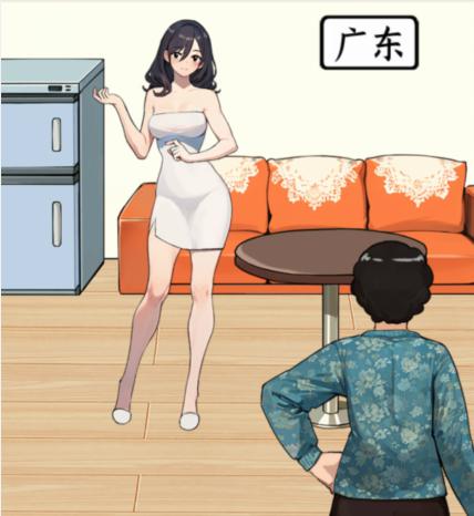 就我眼神好不同儿媳怎么过 就我眼神好不同儿媳攻略