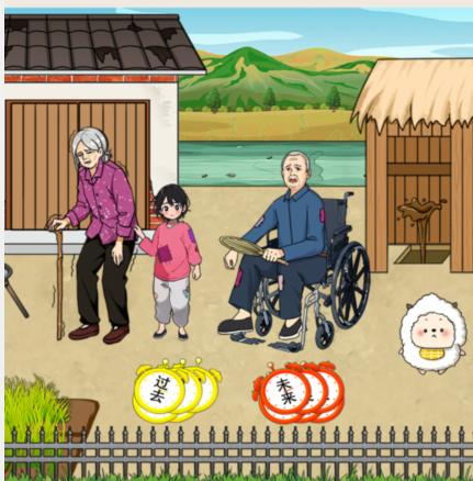就我眼神好帮助女孩一家过上幸福生活攻略 就我眼神好帮助女孩一家过上幸福生活怎么过