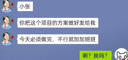 沙雕出击前倨后恭攻略_抖音小游戏前倨后恭怎么过