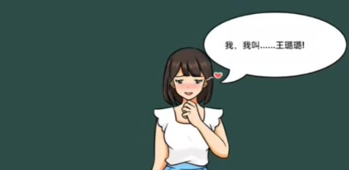 沙雕出击帮新生完成自我介绍攻略_新生完成自我介绍游戏怎么玩