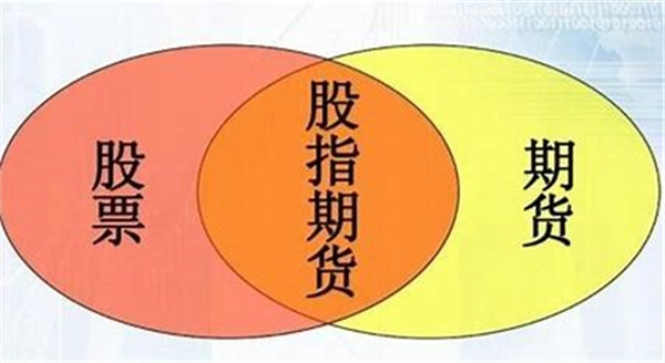 股票和期货哪个更容易赚钱