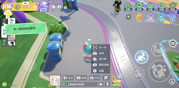 元梦之星灵敏度多少好（灵敏度调整参数一览）