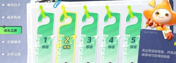 元梦之星20级传送门位置在哪里（20级传送门位置一览）