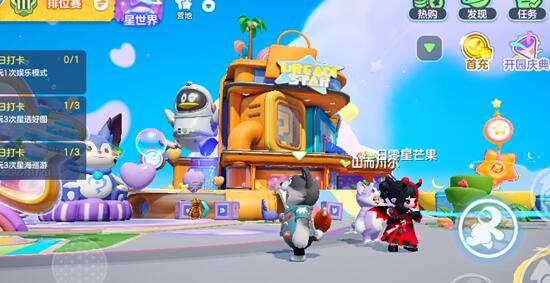 元梦之星篮球机在哪（篮球机位置介绍一览）