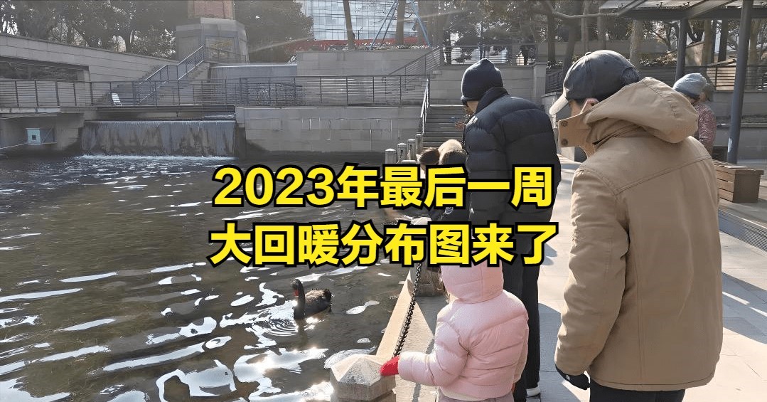 2024年有可能是更热的一年