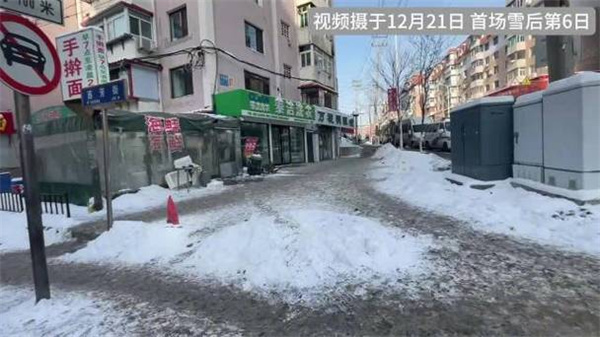 辽宁一地28亿外包环卫却除不干净雪