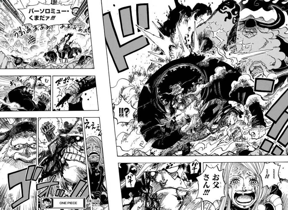 海贼王1013话最新情报 海贼王1013话漫画免费
