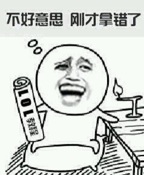 赶脚是啥意思