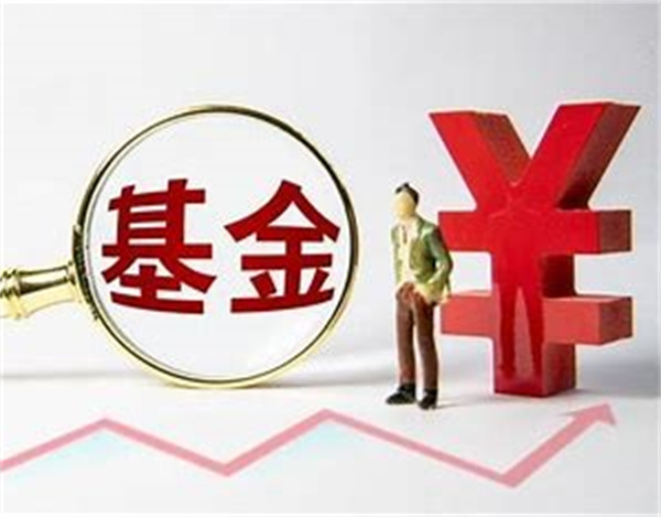 基金亏了30%要补多少