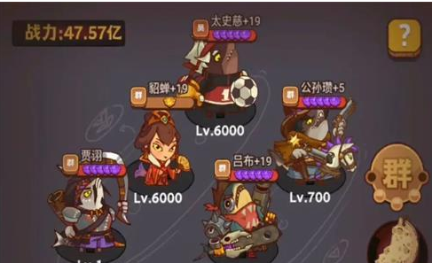 咸鱼之王喜剧之王卧底场务怎么打（喜剧之王卧底场务玩法最强阵容推荐介绍）