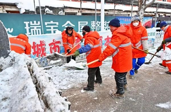 花28亿除不干净雪