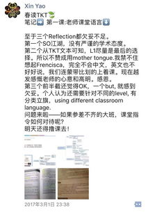 TKT是哪家空调公司_PDA论坛中tsk是什么的缩写