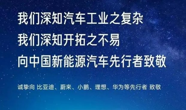 雷军称小米汽车不可能卖9万9