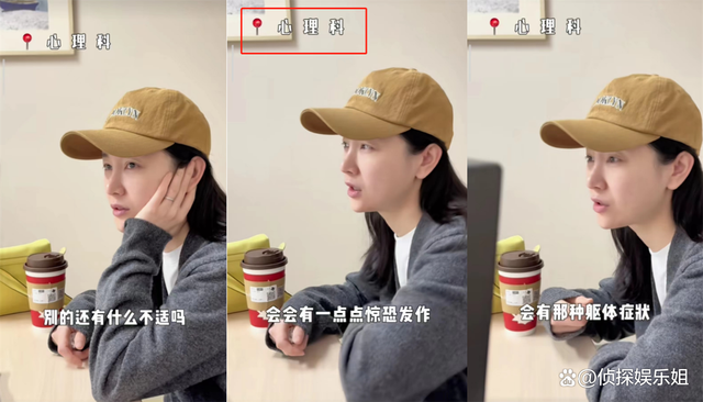 35岁张檬分享备孕艰辛历程 觉得自己做的不够好宝宝不选自己做妈妈