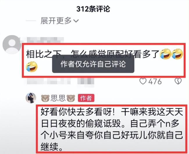 杨鸣唐佳良离婚案12月12日开庭 小三疑怀孕态度嚣张撕原配